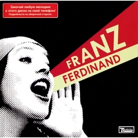 You Could Have It So Much Better With Franz Ferdinand